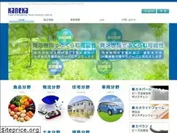 Sites similar to kaneka-foam.jp