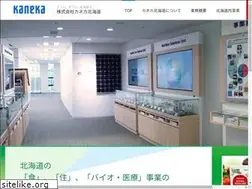 Sites similar to kaneka-hokkaido.co.jp
