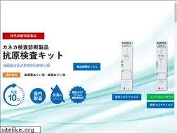 Sites similar to kaneka-labtest.com
