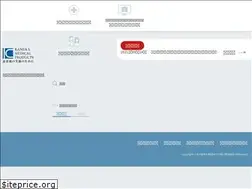 Sites similar to kaneka-med.jp