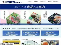 Sites similar to kaneka-sf.co.jp