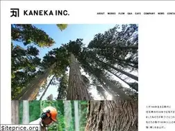 Sites similar to kaneka405.com
