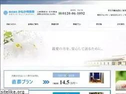 Sites similar to kanekaen.co.jp