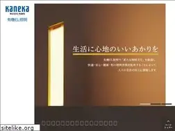 Sites similar to kanekaoled.jp