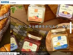 Sites similar to kanekashokuhin.co.jp