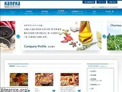 Sites similar to kanekasunspice.co.jp