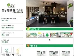 Sites similar to kaneken.net