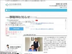 Sites similar to kaneki-hifu.com