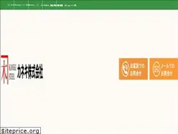 Sites similar to kaneki-steel.co.jp