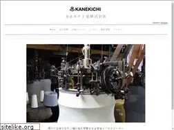 Sites similar to kanekichi-turi.com