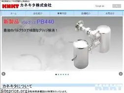 Sites similar to kanekita.com