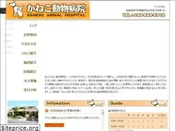 Sites similar to kaneko-ah.jp
