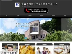 Sites similar to kaneko-cl.net