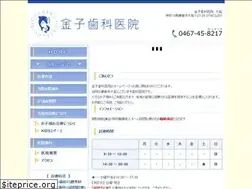 Sites similar to kaneko-d-c.com