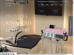 Sites similar to kaneko-dental.com