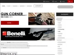 Sites similar to kaneko-gs.co.jp