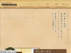 Sites similar to kaneko-hk.co.jp