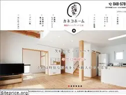 Sites similar to kaneko-home.jp