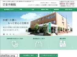 Sites similar to kaneko-hp.or.jp