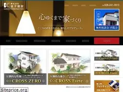 Sites similar to kaneko-k.co.jp