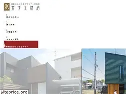 Sites similar to kaneko-k.jp