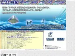 Sites similar to kaneko-kk.com