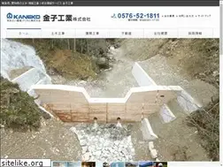 Sites similar to kaneko-kougyo.co.jp