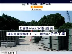 Sites similar to kaneko-kougyou.com