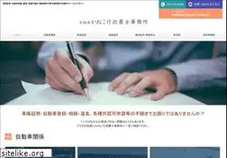 Sites similar to kaneko-office-web.com