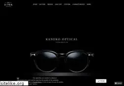 Sites similar to kaneko-optical.co.jp