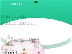 Sites similar to kaneko-s.co.jp