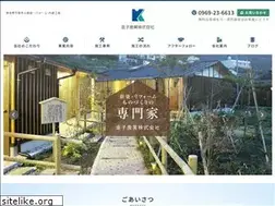 Sites similar to kaneko-sangyo.jp