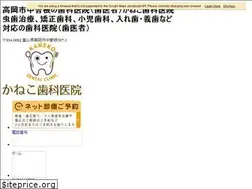 Sites similar to kaneko-shika.com