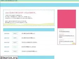 Sites similar to kaneko-shounika.com