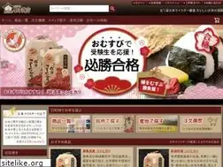Sites similar to kaneko-shouten.co.jp