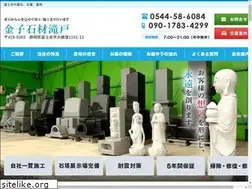 Sites similar to kaneko-takido.jp