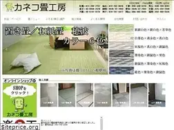 Sites similar to kaneko-tatami.com
