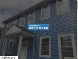 Sites similar to kaneko-toso.com