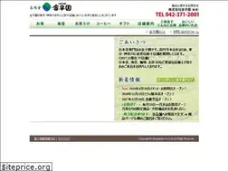 Sites similar to kanekoen.co.jp