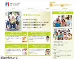 Sites similar to kanekohospital.or.jp