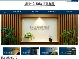 Sites similar to kanekoiwamatsu.com