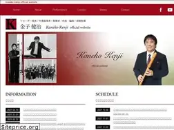 Sites similar to kanekokenji.jp