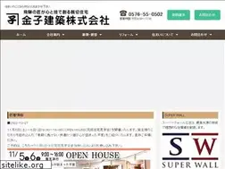 Sites similar to kanekokentiku.com