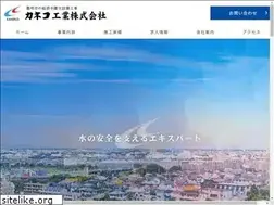 Sites similar to kanekokougyo.com