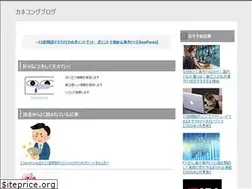 Sites similar to kanekong-blog.com