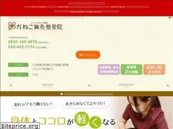 Sites similar to kanekoshinkyu.com