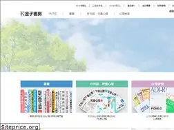 Sites similar to kanekoshobo.co.jp