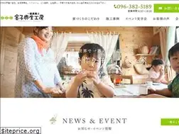 Sites similar to kanekotensei.co.jp