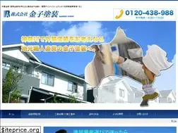 Sites similar to kanekotosou.com