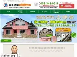 Sites similar to kanekotosou.jp